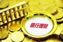 邻里守望，平安相伴！平安人寿安徽分公司金融消费者保护教育宣传进入浅水湾社区